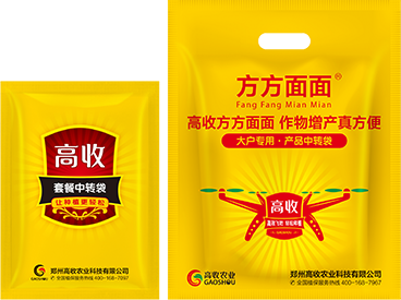 大豆增产套餐