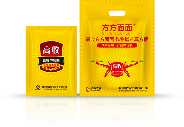 水稻增产套餐