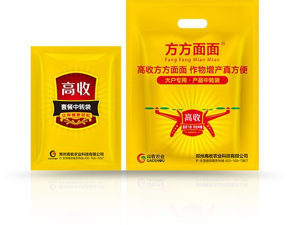 花生增产套餐