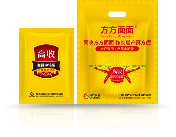 玉米增产套餐