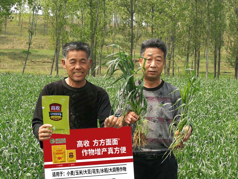 郑州高收农业科技有限公司