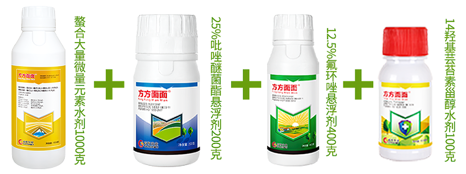 花生增产套餐内产品