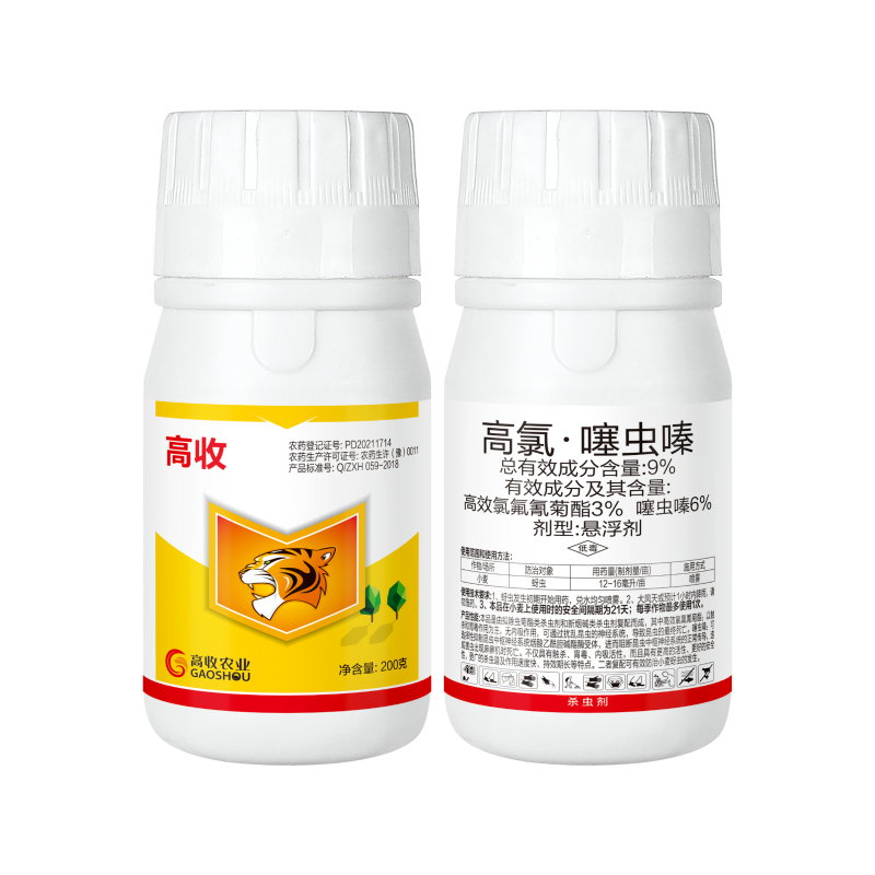 高收高氯噻虫嗪杀虫剂