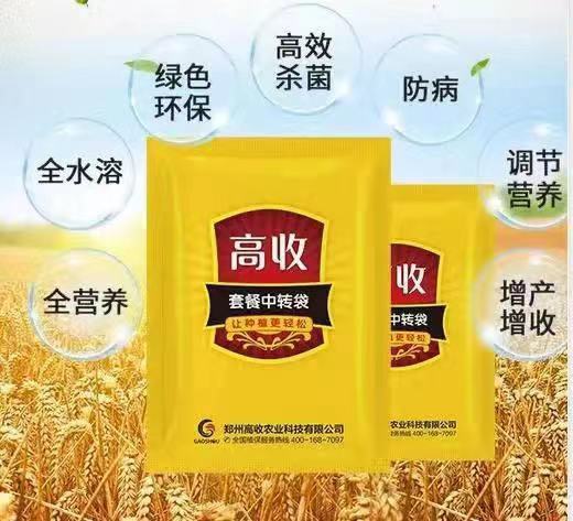 高收增产套餐,小麦增产的特效药