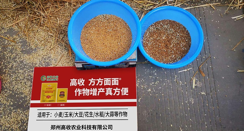 高收方方面面增产套餐，作物增产真方便