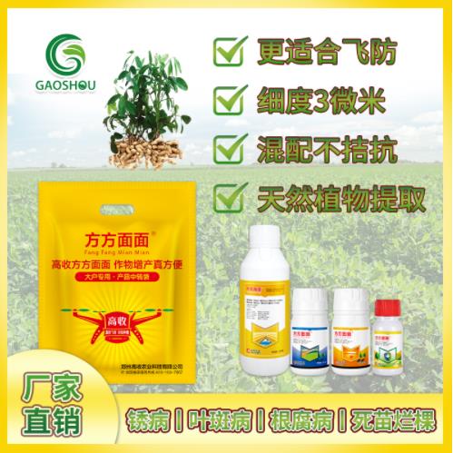 方方面面增产套餐,教您解决花生如何增产问题