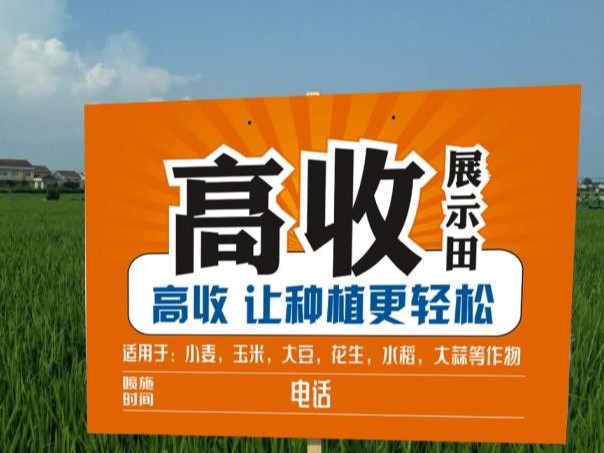 水稻稻瘟病用它,既防病又增产,每亩多收200斤