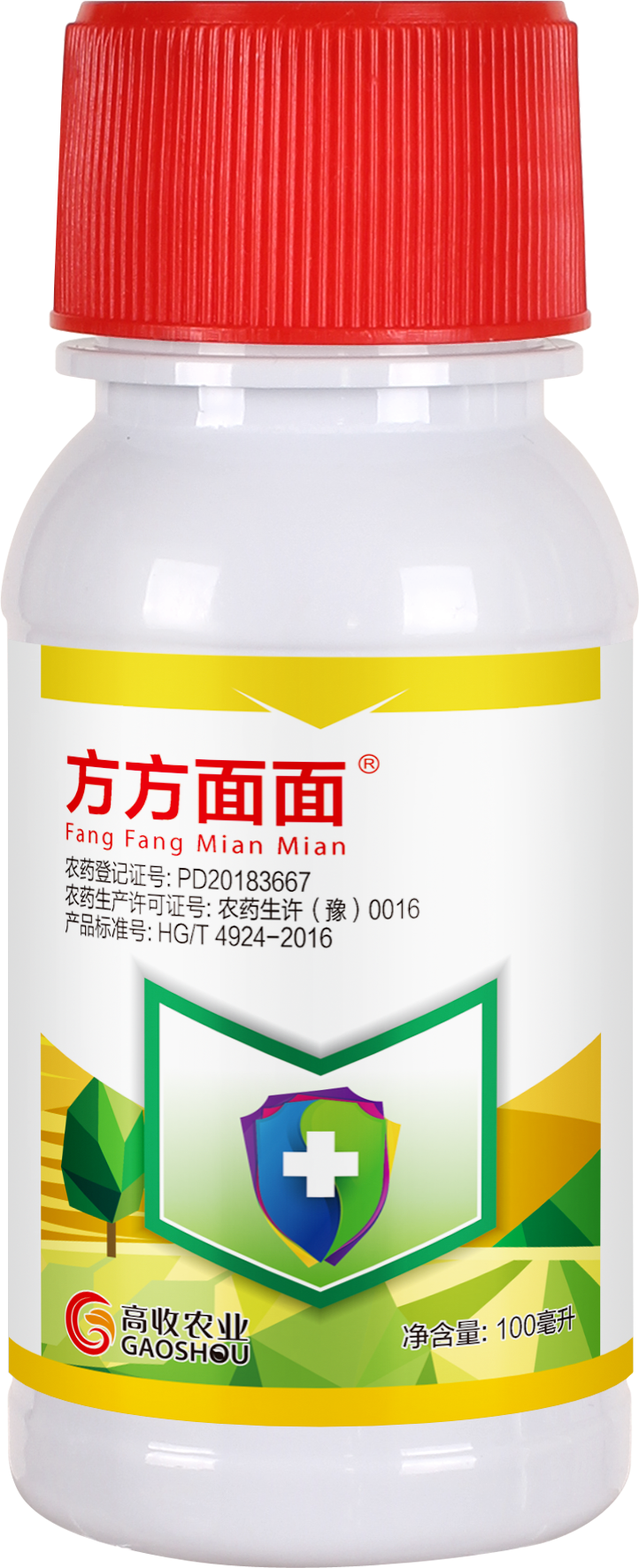 方方面面芸苔素