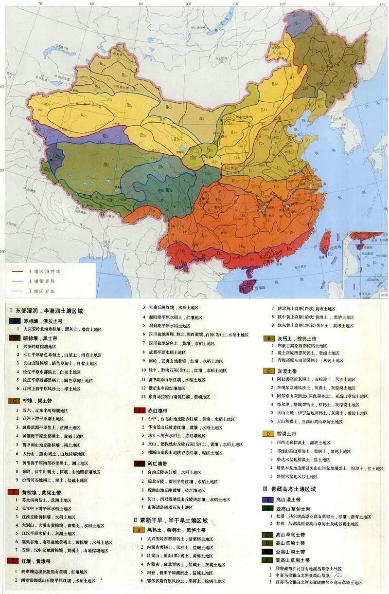 中国地质地图，地质环境，黑土，黑土地，