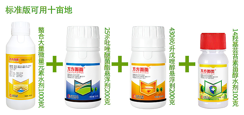 高粱增产套餐内产品