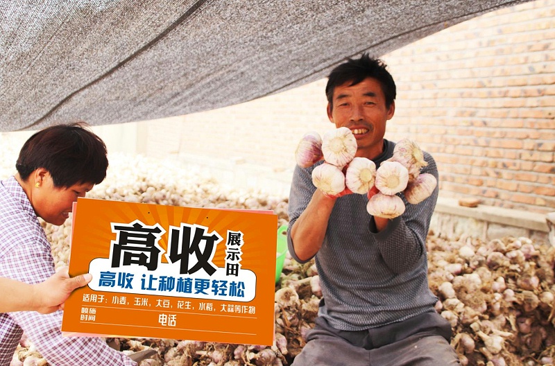 郑州高收农业科技有限公司