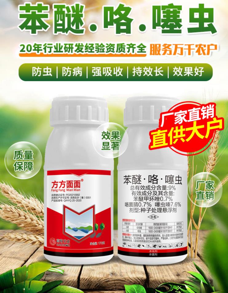 郑州高收农业科技有限公司