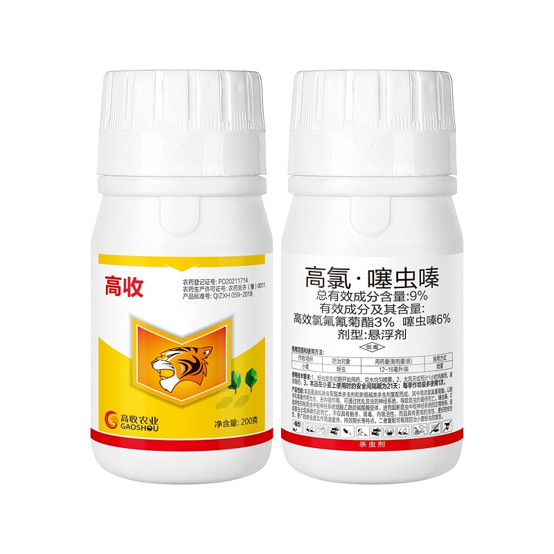 高收高氯噻虫嗪杀虫剂